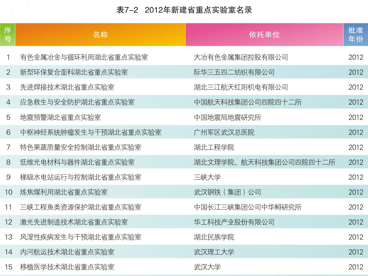 201311061050000.jpg