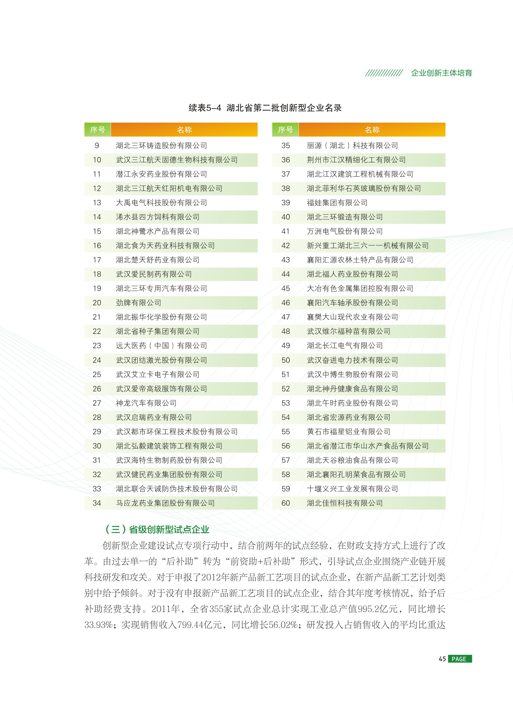 201311071224049.jpg