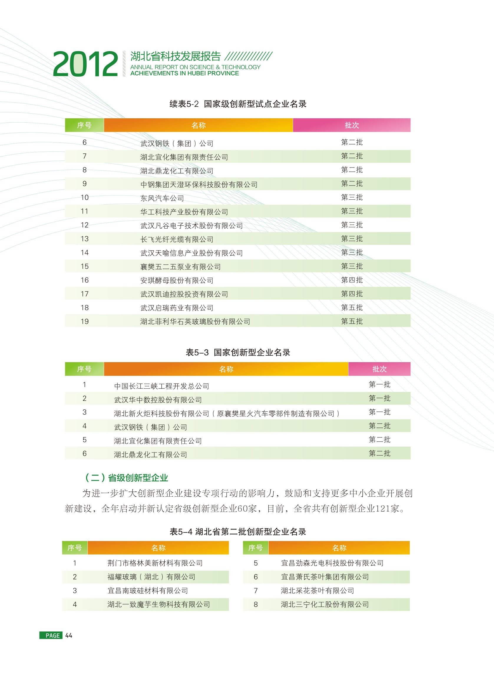 201311071229012.jpg