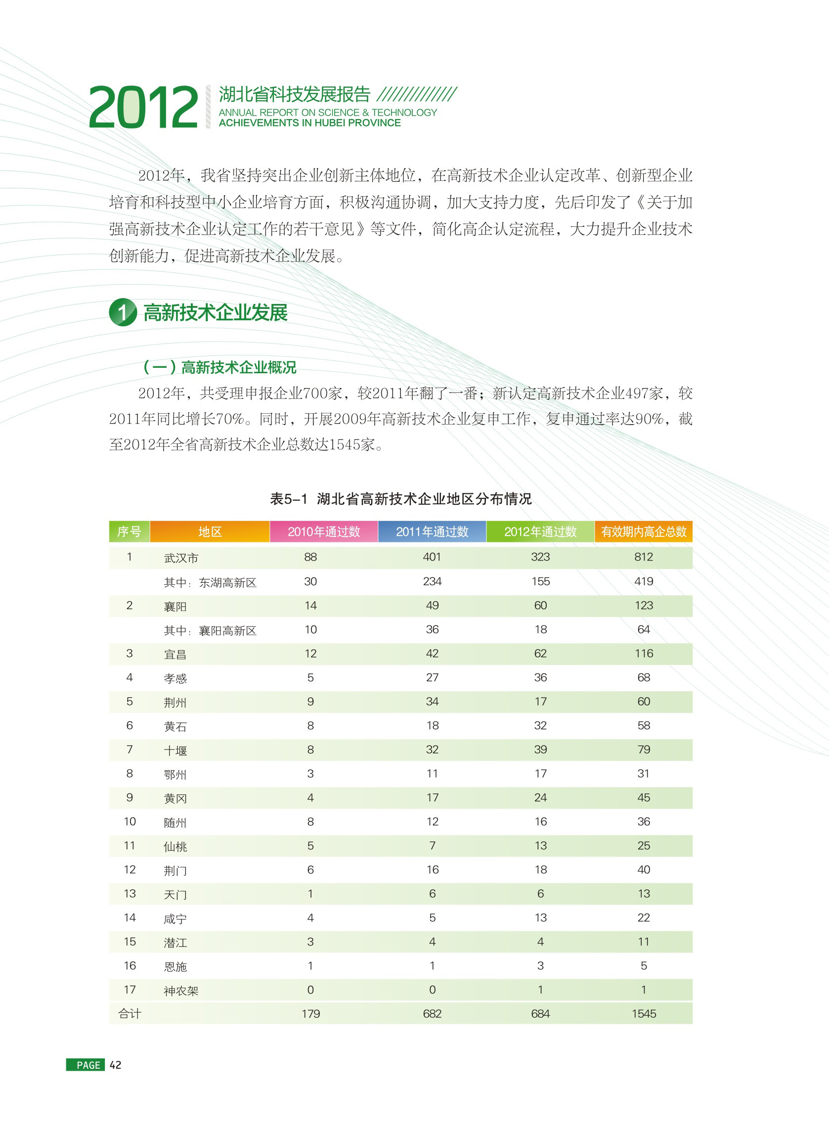 201311071230058.jpg