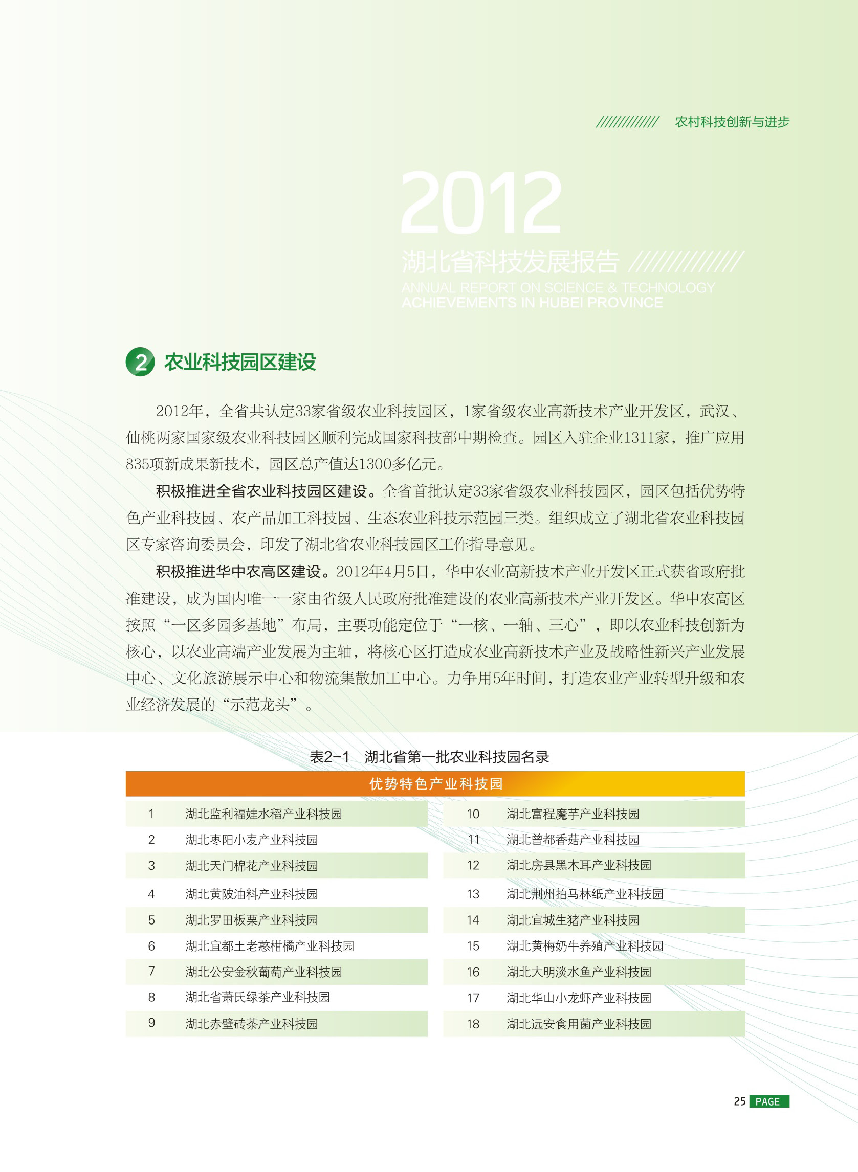 201311071237000.jpg