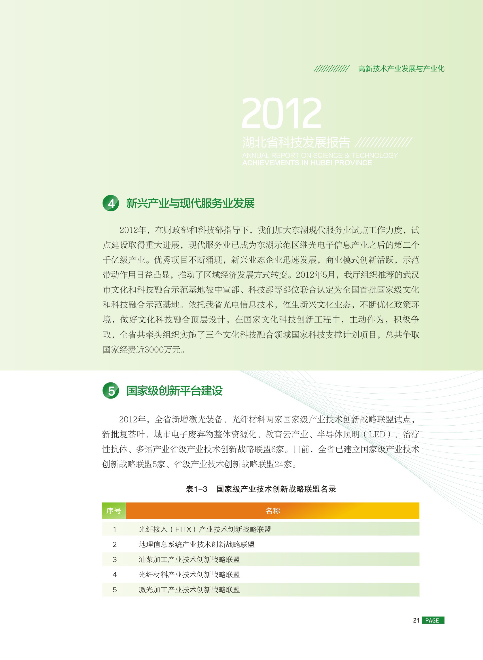 201311071242034.jpg