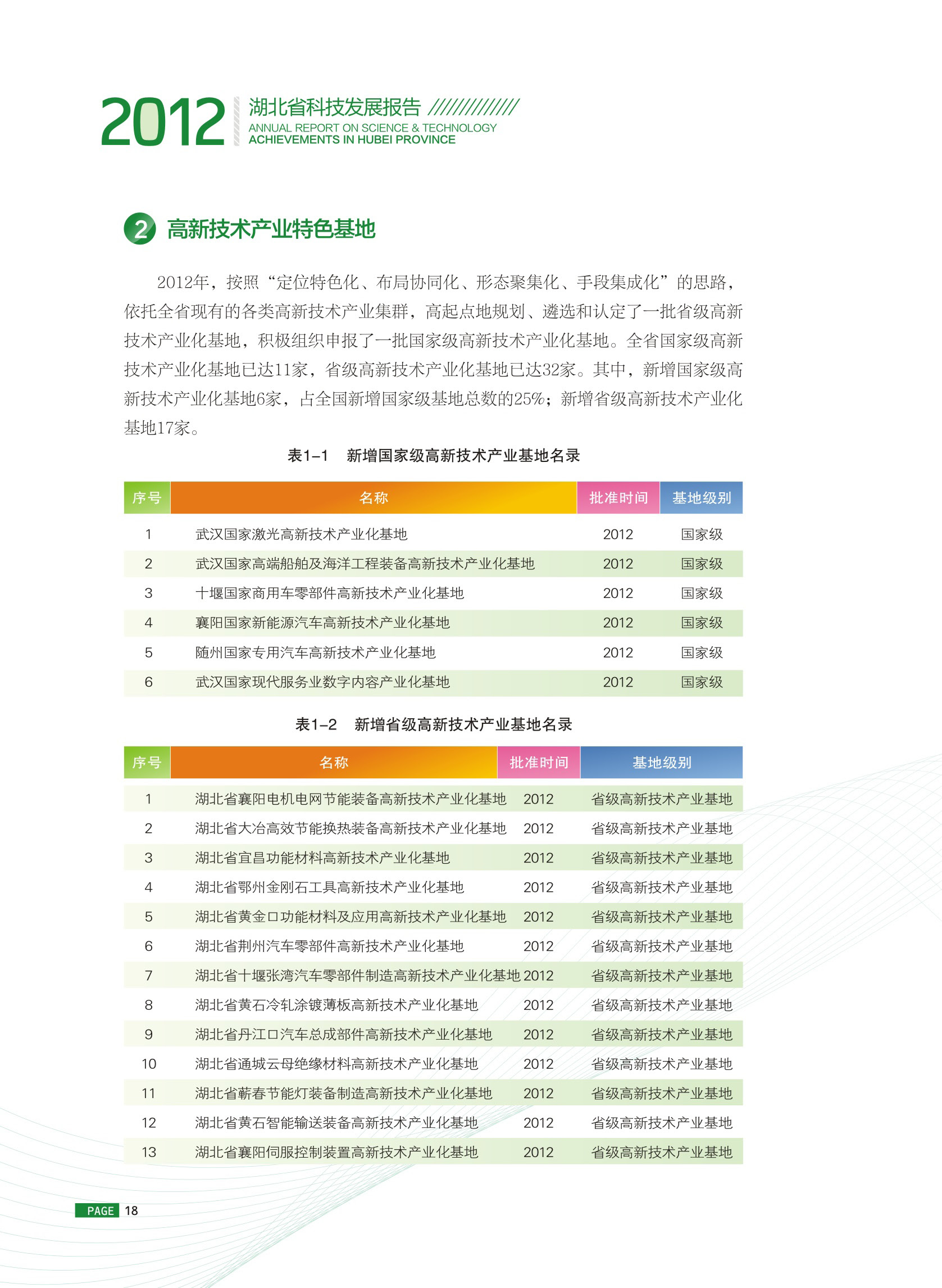 201311071244004.jpg