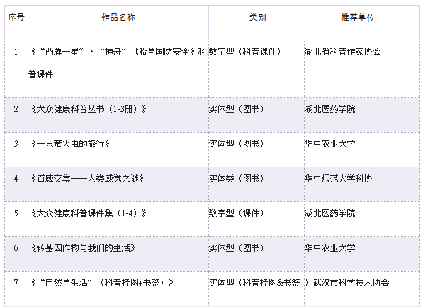 201412160124033.jpg
