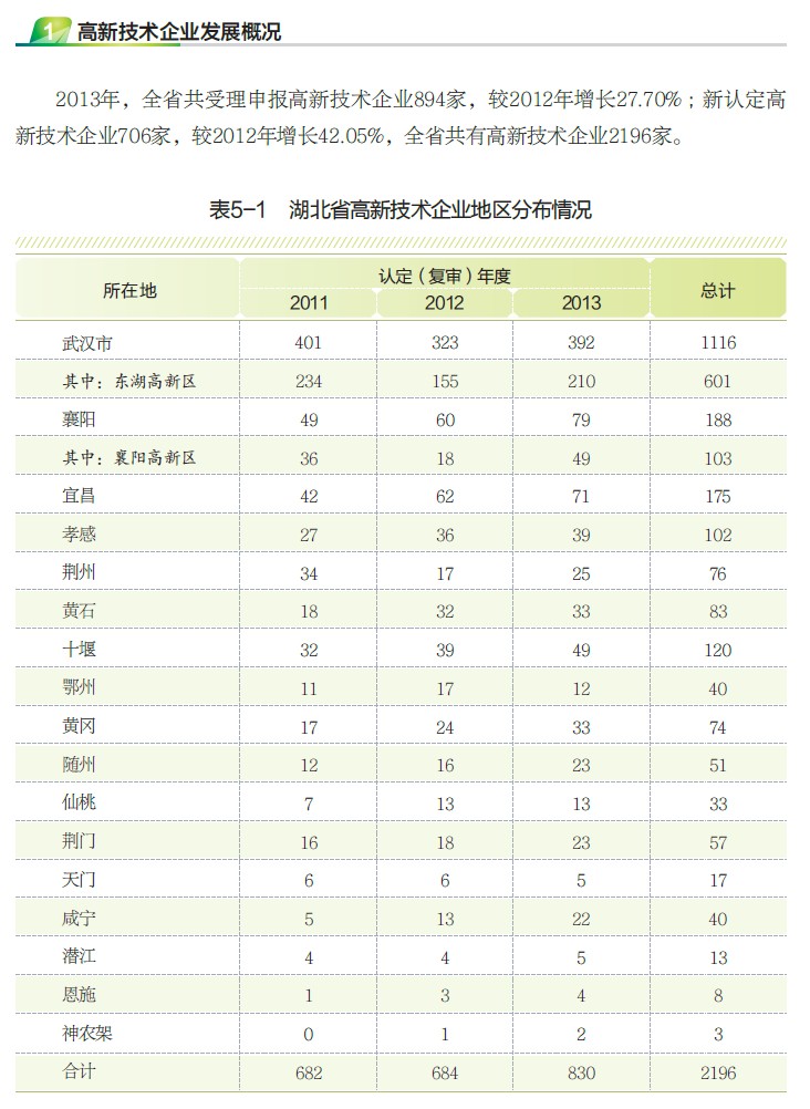 201411040953021.jpg