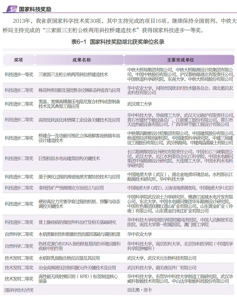 201411041141042.jpg